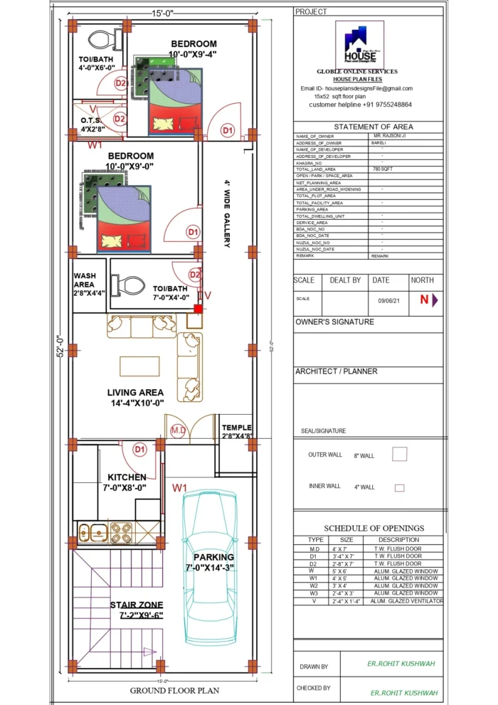 15 * 52 house plan 2 bhk|1 guntha house plan 2bhk | home design in 1 guntha |