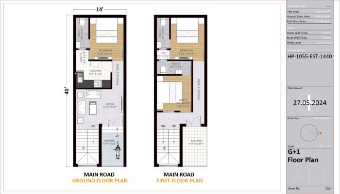 14 by 40 house plan |14 feet by 40 feet house plans |house plan 14 * 40 |14 * 40 house plan ground floor | 14 * 40 house plan 3d